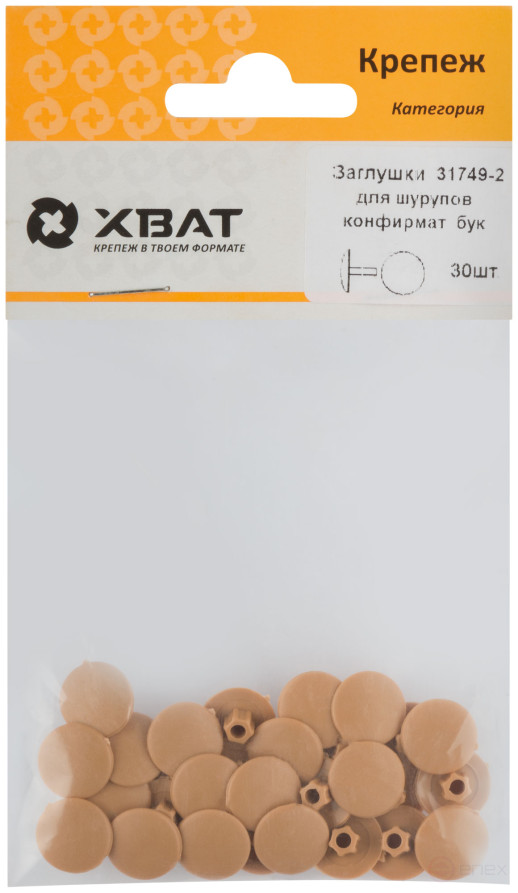 Plugs for "confirmation" beech (packing 30 pcs.)