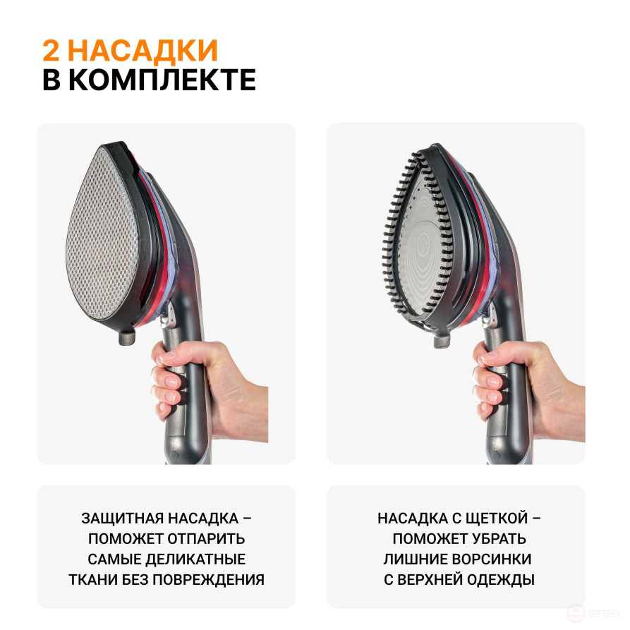 Clothes steamer BORT Steam PowerPlus