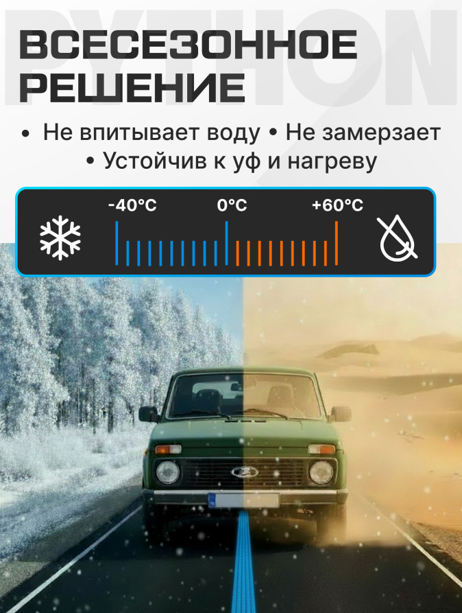 PYT Tow rope Python tape 80 t 8 m