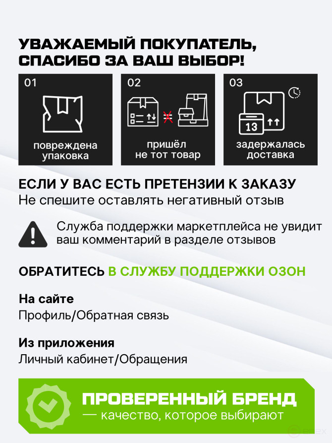 Ремень стяжной Python для крепления груза 2 тн 5 м
