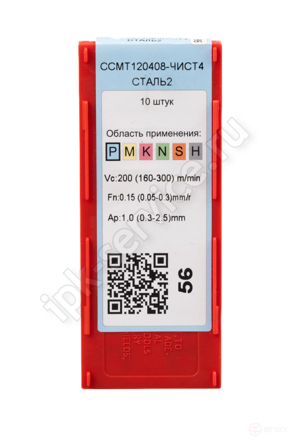 CCMT120408-TM YC331 IPC Carbide Plate