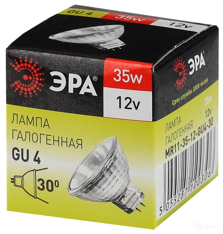Halogen lamp ERA GU4-MR11-35W-12V-30CL 35W soffit Warm white light GU4