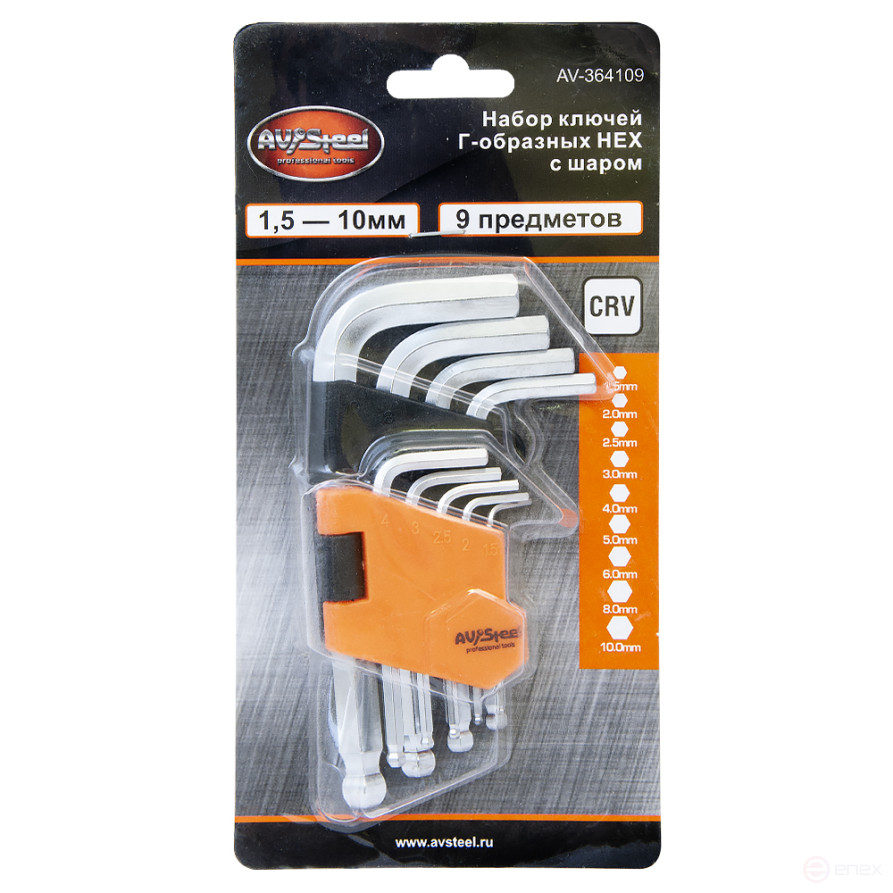 Набор ключей Г-образных HEX с шаром 1,5-10 мм AV Steel 9 предметов