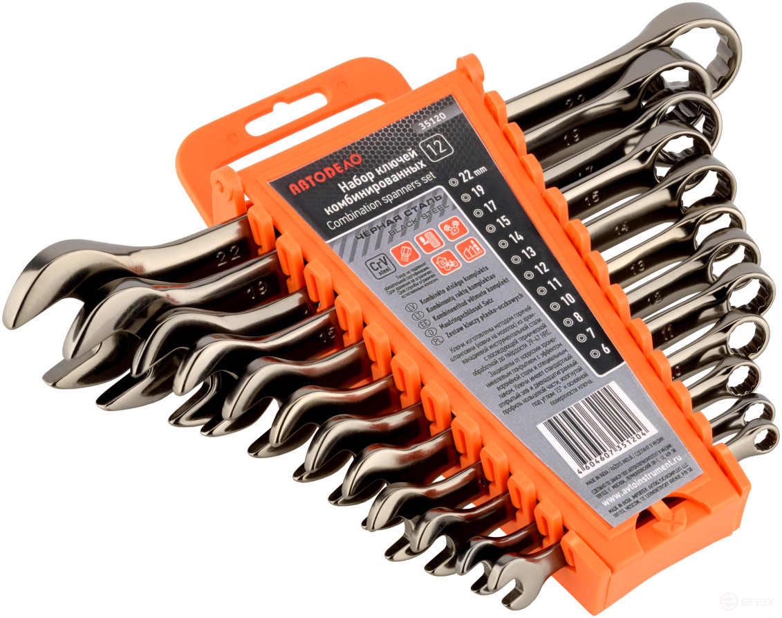 Набор комб.ключей АвтоDело"ЧернаяСталь" 12шт.(холдер) 35120