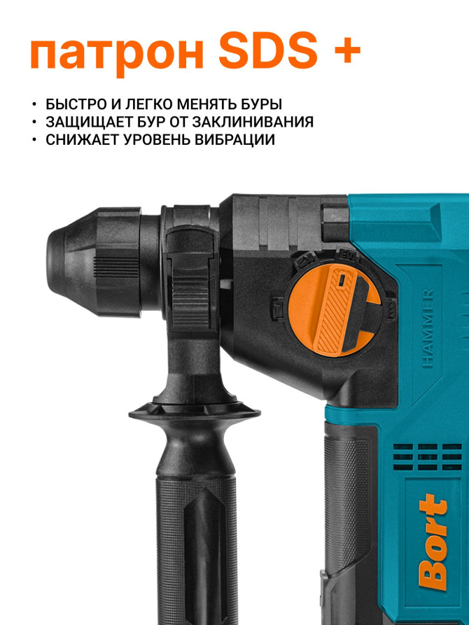 Перфоратор аккумуляторный BORT BHD-21Li-XDK (без АКБ и ЗУ)