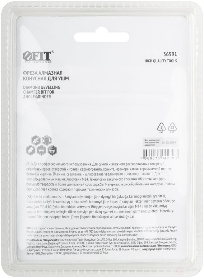 Diamond cone milling cutter for USM Profi, shank M14, 2-38 mm