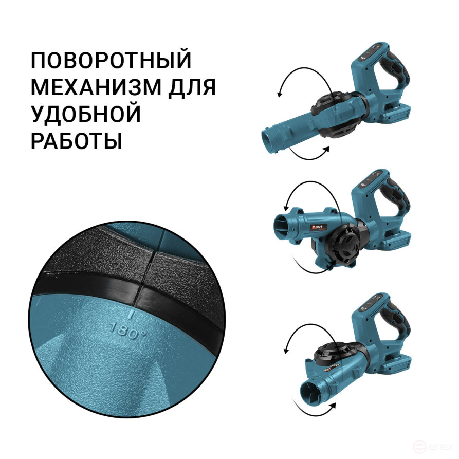 Battery blower BORT BSS-21U-Li (without battery and charger)