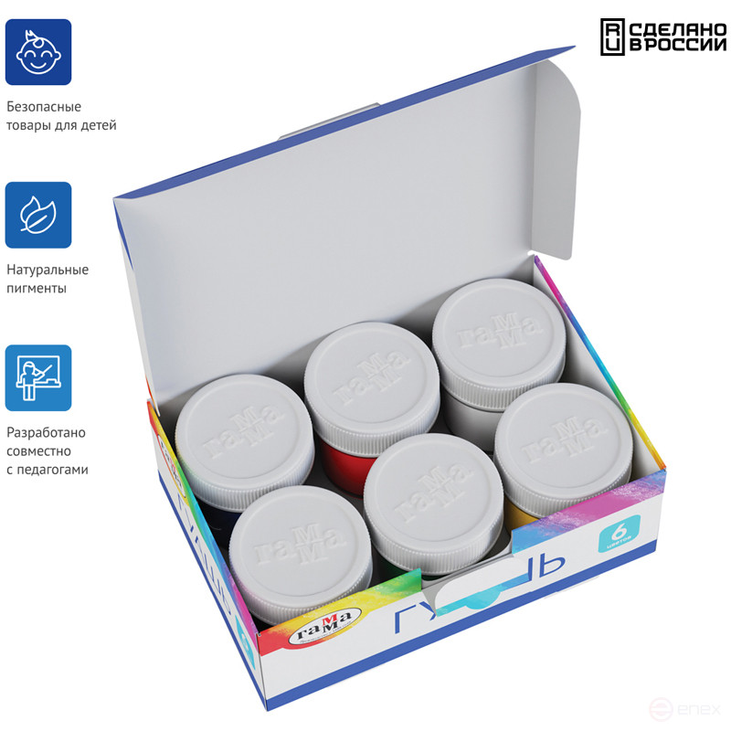 Гуашь Гамма "Классическая", 06 цветов, 20мл, картон. упаковка