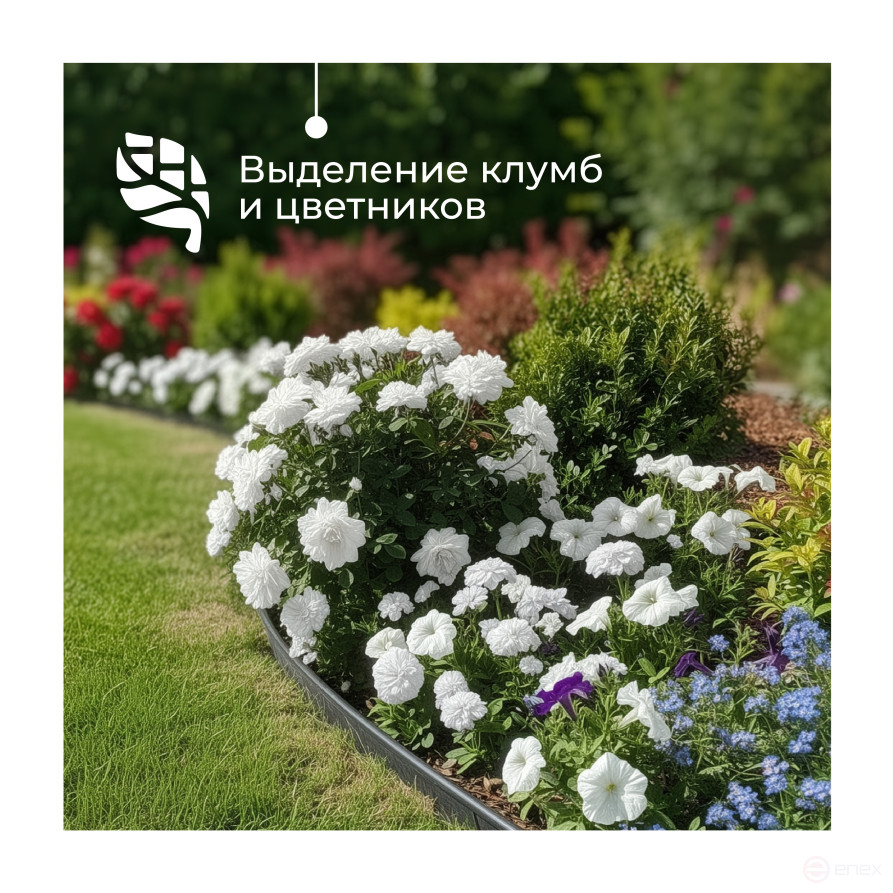 Border ribbon garden DECO Geoplastboard 10 meters color black