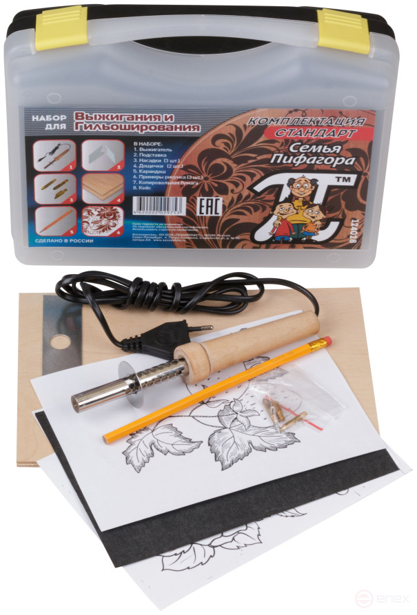 Набор для выжигания и гильоширования 270х210х80 мм