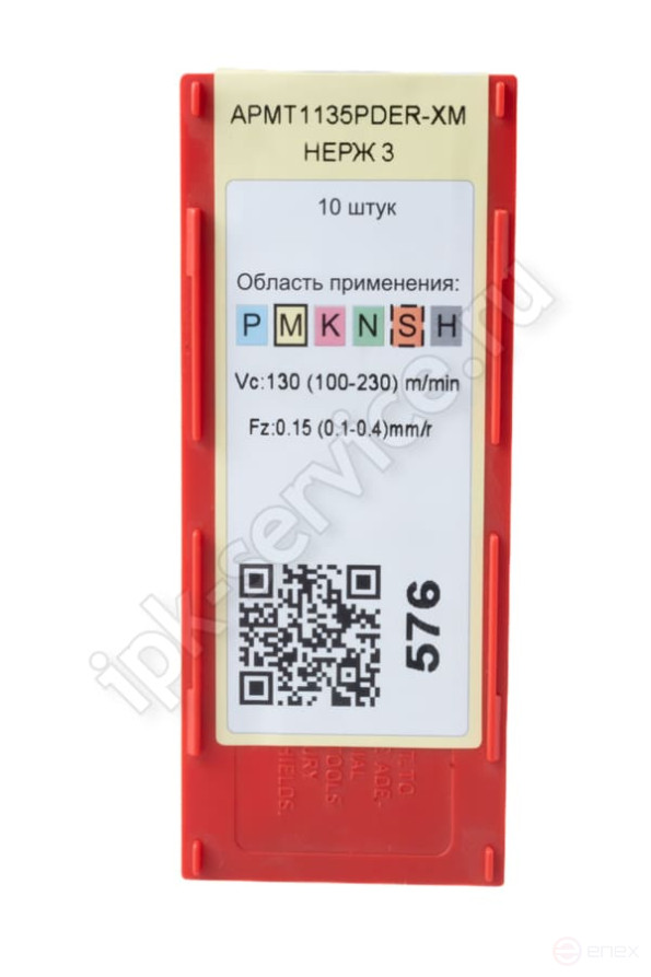 APMT1135PDER-XM YP753 Carbide Plate
