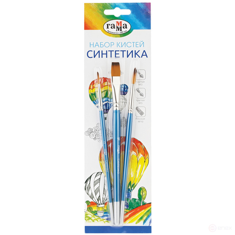 Набор кистей Гамма "Классические" 3шт., синтетика, круглые № 3, 5, плоская № 10, блистер, европодвес
