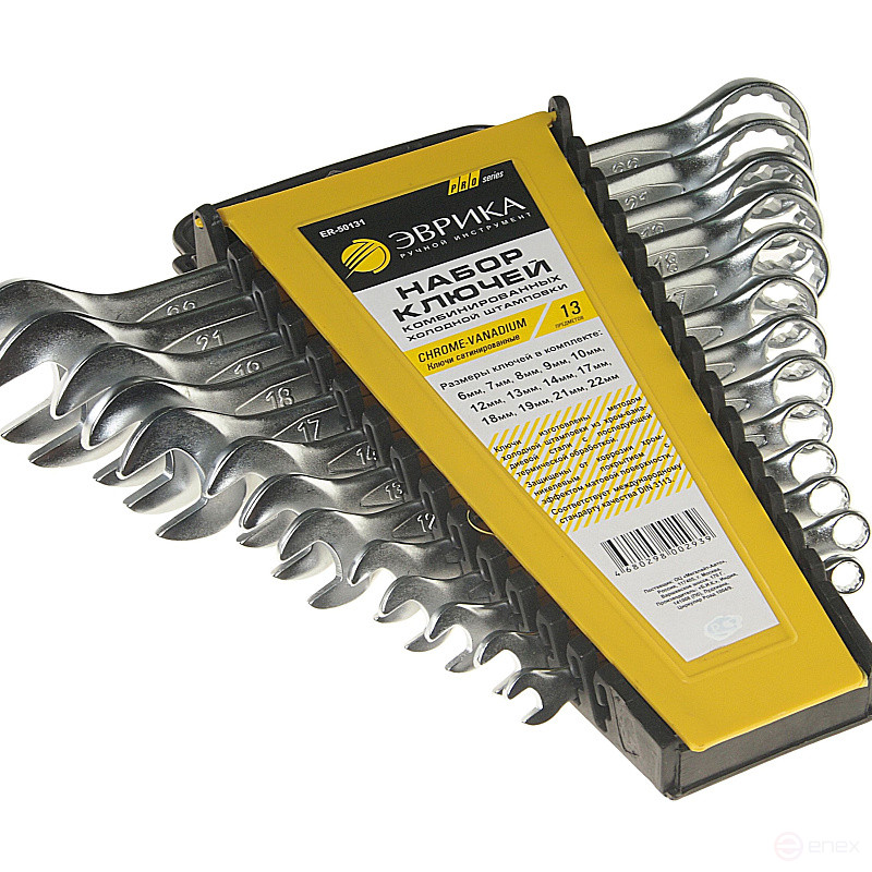 Set of keys combined (6,7,8,9,10,12,13,14,17,18,19,21,22mm) Holder 13 pieces CrV PRO EUREKA 5/20 "REPAIR"