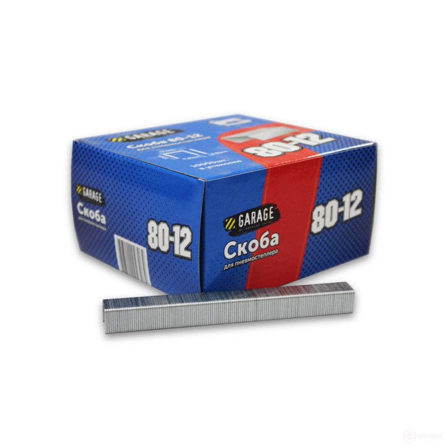 Скоба Garage 80-12 12мм (12,9х0,65х0,95) 10000шт/упак.