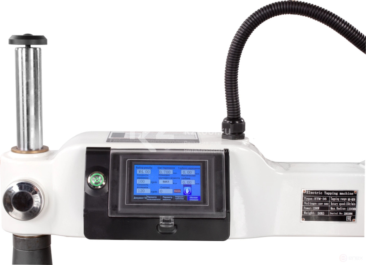 Электрический резьбонарезной манипулятор ETM-36