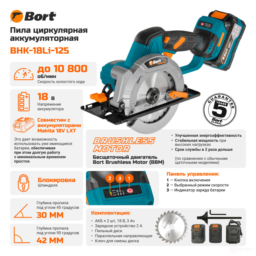 Circular cordless saw BORT BHK-18Li-125 (2*3.0 Ah + battery)