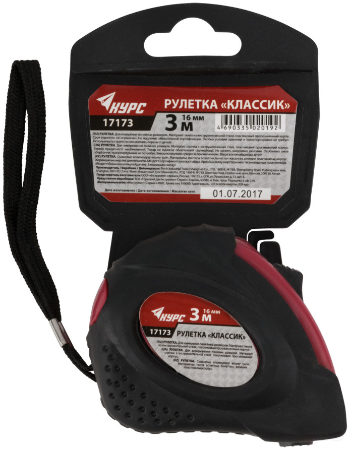 Tape measure rubberized Classic case 3 m x 16 mm