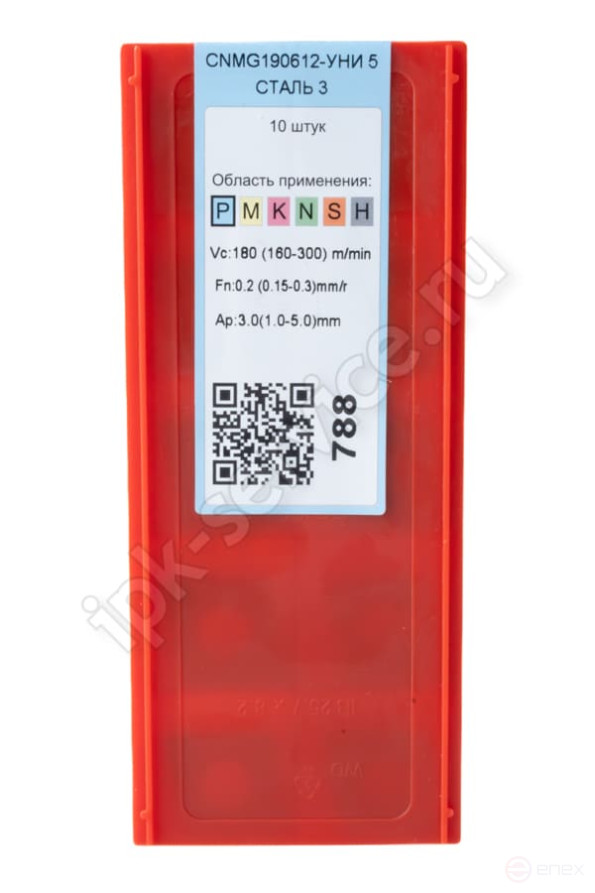 CNMG190612-GM YC332 IPC Carbide Plate