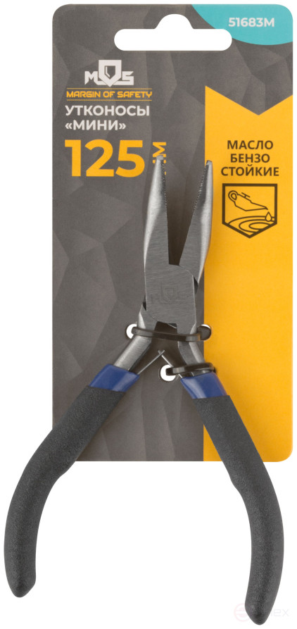 Platypuses "mini", blue handles 125 mm