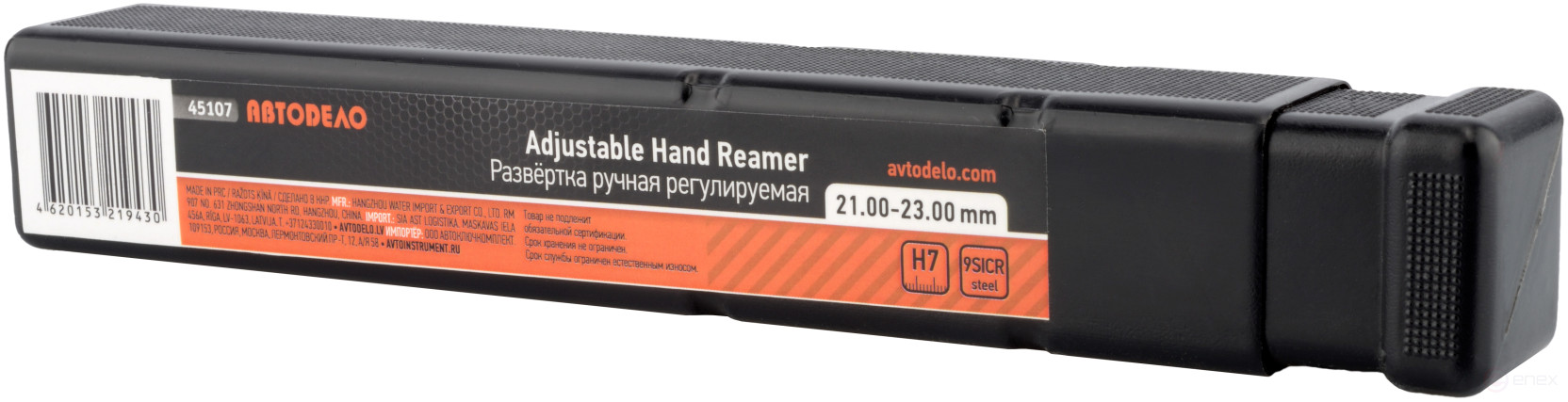 Adjustable sweep 21.0-23.0mm Car Seat (45107)