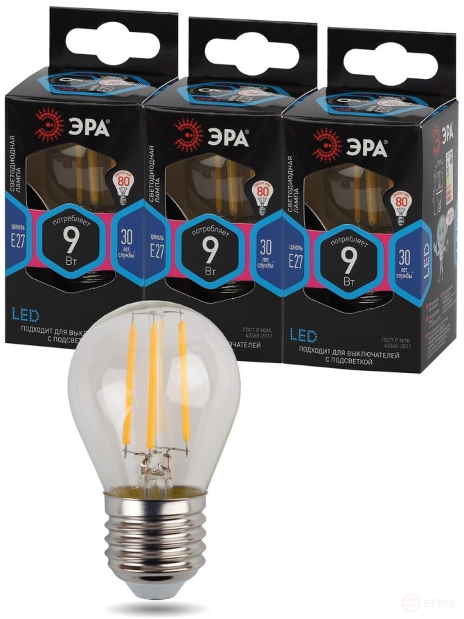 LED lamp ERA F-LED P45-9W-840-E27 9W Filament Ball Neutral White Light E27