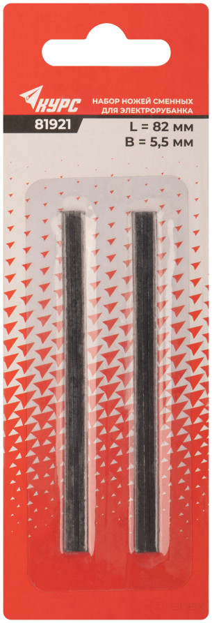 Ножи для рубанка электрического двусторонние, высокоуглеродистая сталь, набор 2 шт., 82х5,5 мм