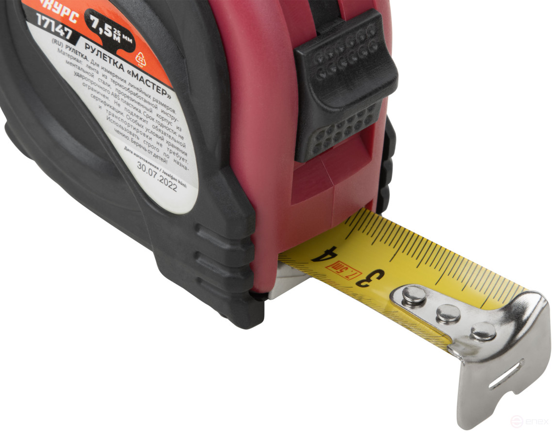 Рулетка прорезиненный корпус "Мастер" 7,5 м x 25 мм