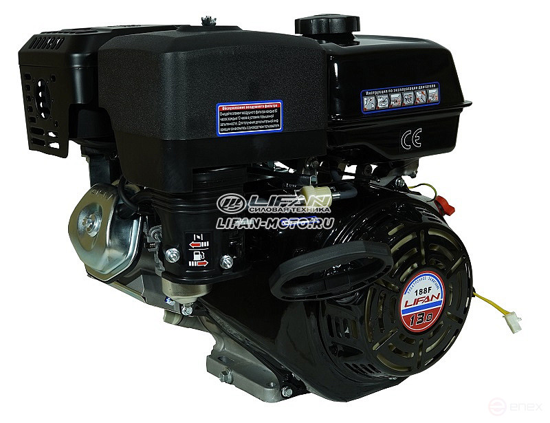 Двигатель Lifan 188F, вал 25мм, катушка 7 Ампер