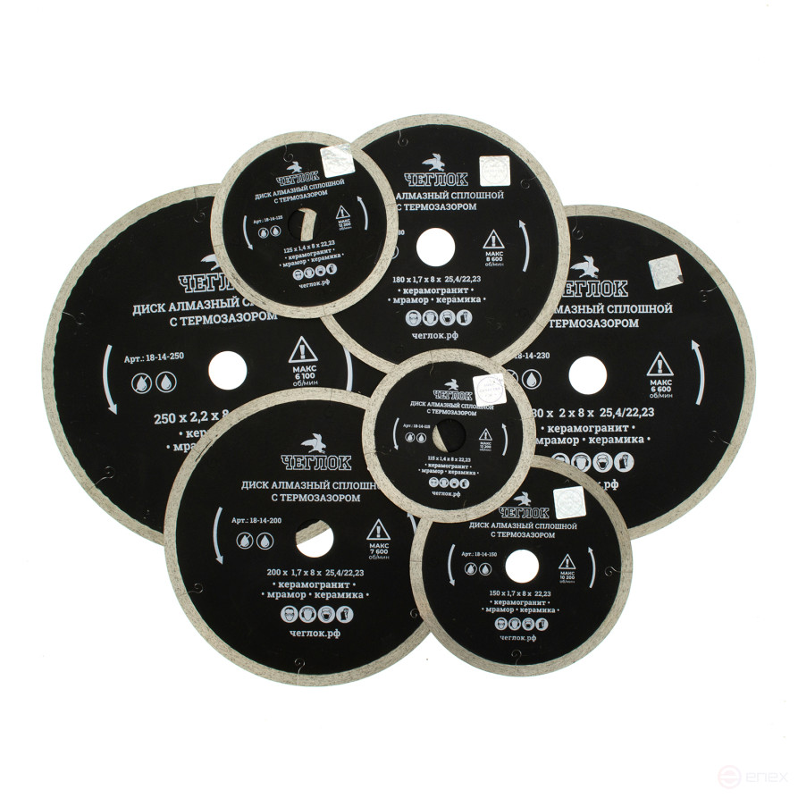 Диск алмазный сплошной ультратонкий "Профи" 115х1.3х8х22 мм, с термозазором, Чеглок (50/100)