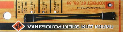 Saws d/lobz 5pcs Z18