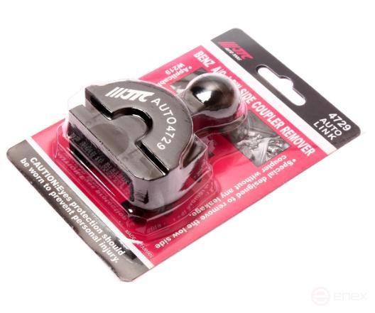 Air Conditioning System Low Pressure Tube Puller (MERCEDES W204,W211,W219,W221) JTC
