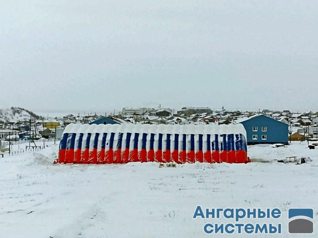 Ангар пневмокаркасный — закрытая спортивная площадка