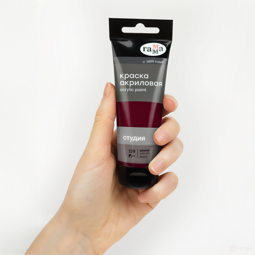 Краска акриловая художественная Гамма "Студия", 75мл, пластиковая туба, винная