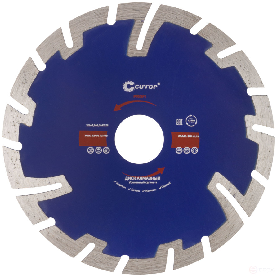Diamond cutting disc, segment reinforced turbo CUTOP, 125 x 2.3 x 8.3 x 22.2 mm