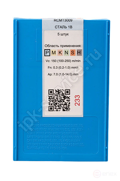 RCMT3009 VK4215 Пластина твердосплавная ИПК