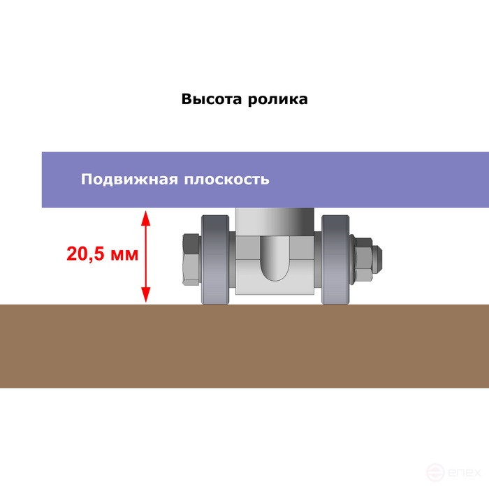 Double bearing support rollers (4 pcs) for linear movement, height 19.5 mm