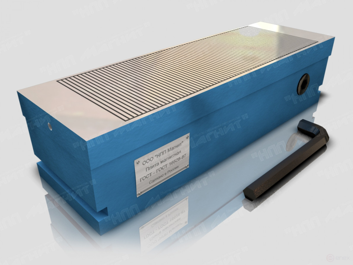 Small-pole magnetic plate 7208-0003 (400x125)