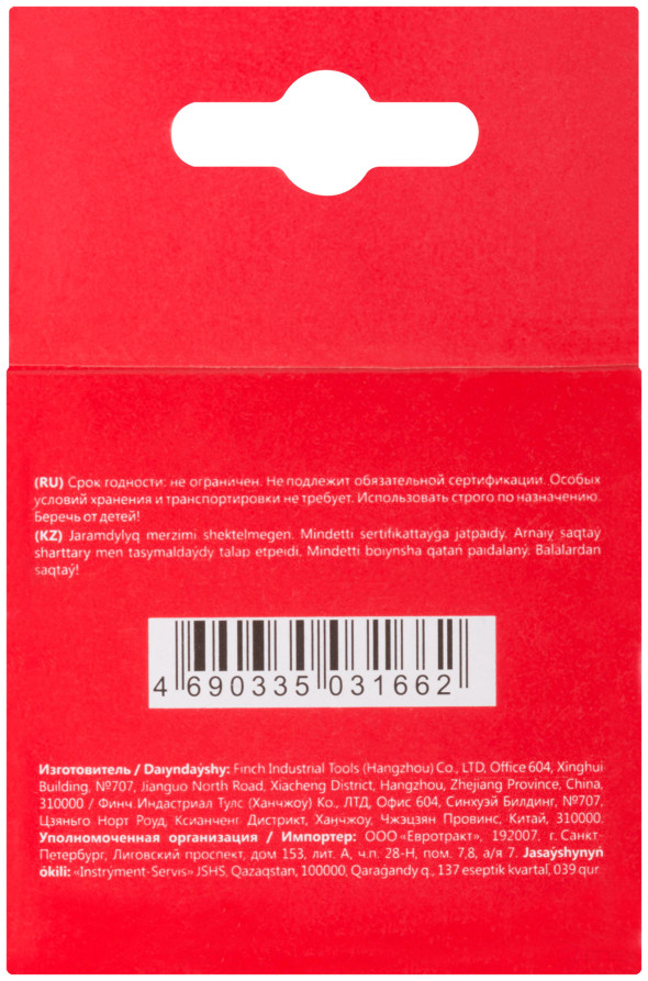 Stapler staples, hardened rectangular 10.6 mm x 1.2 mm (wide type 140) 8 mm, 1000 pcs.