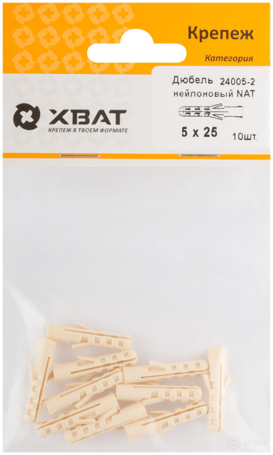 NAT nylon dowel 5 x 25 (packing 10 pcs.)