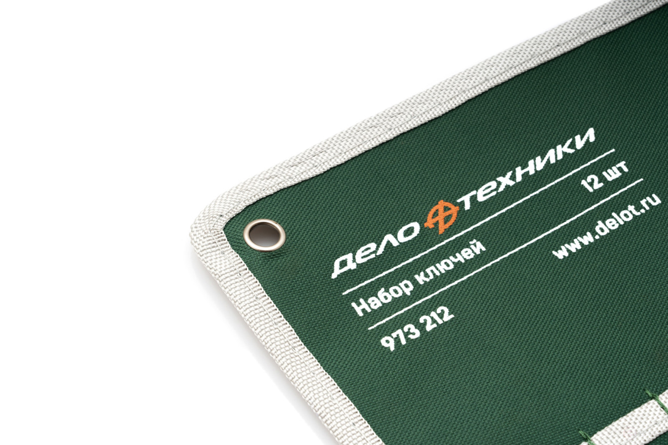 511123 Combination Key Set Bag, 12 Pockets