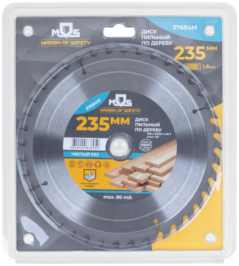 Circular saw blade for wood 235 x 32 x 40T + ring 32/30