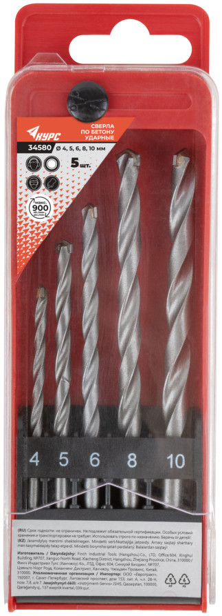 Набор сверл победитовых ударных, цилиндрический хвостовик, 5 шт. (4-5-6-8-10 мм)