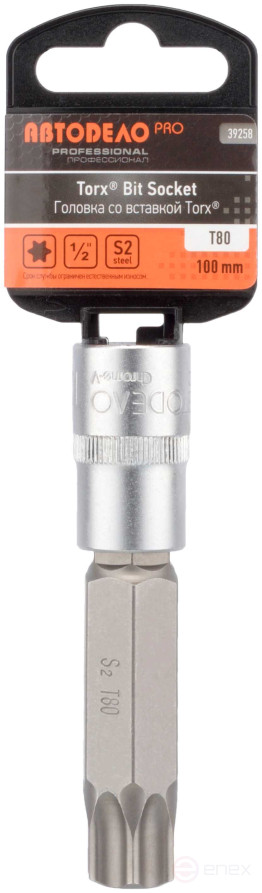 Head (1/2";L=100mm) with TORX T80 Car Body PRO insert (39258)