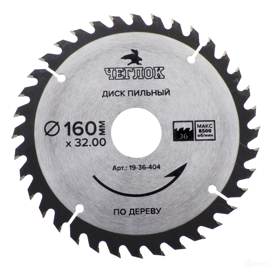 Saw blade for wood 160 x 32 x 36T, n/a 32x22mm, 32x20mm, Cheglock