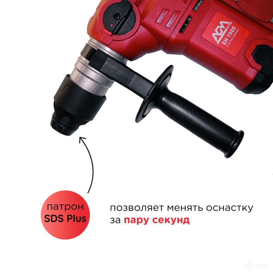 Electric rotary hammer AGM EH 1505, 1500 W 3900 rpm