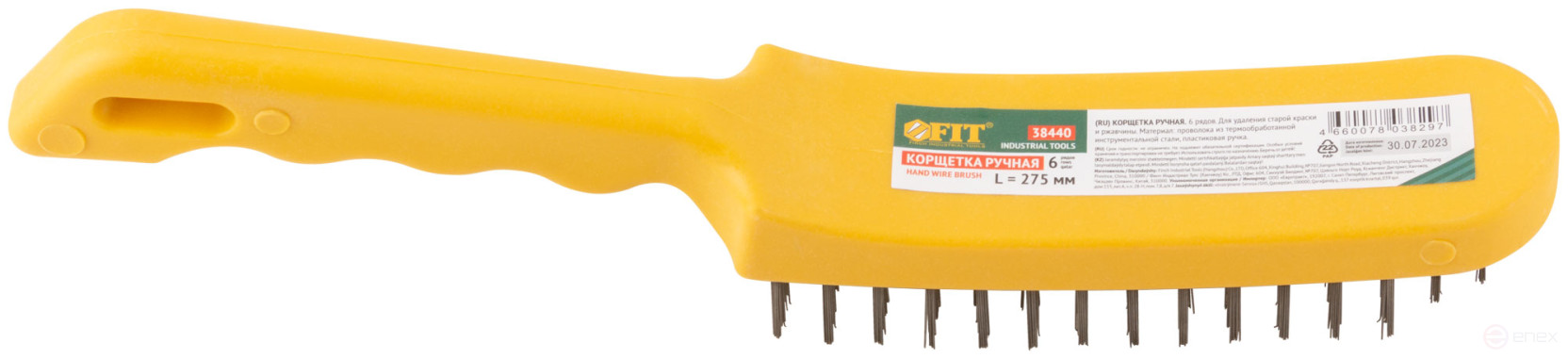 Корщетка стальная, желтая пластиковая ручка, 275 мм, 6-ти рядная