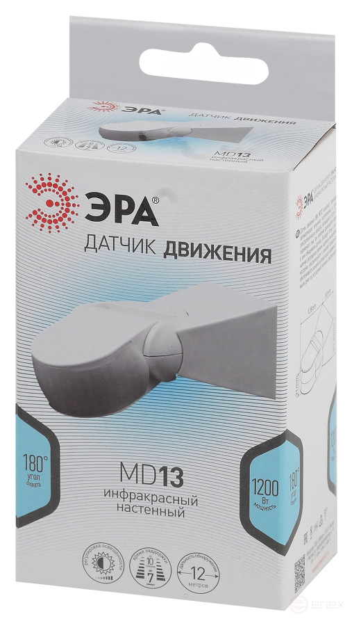 Датчик движения ЭРА MD 013 уличный для дома 1200Вт IP65 12м