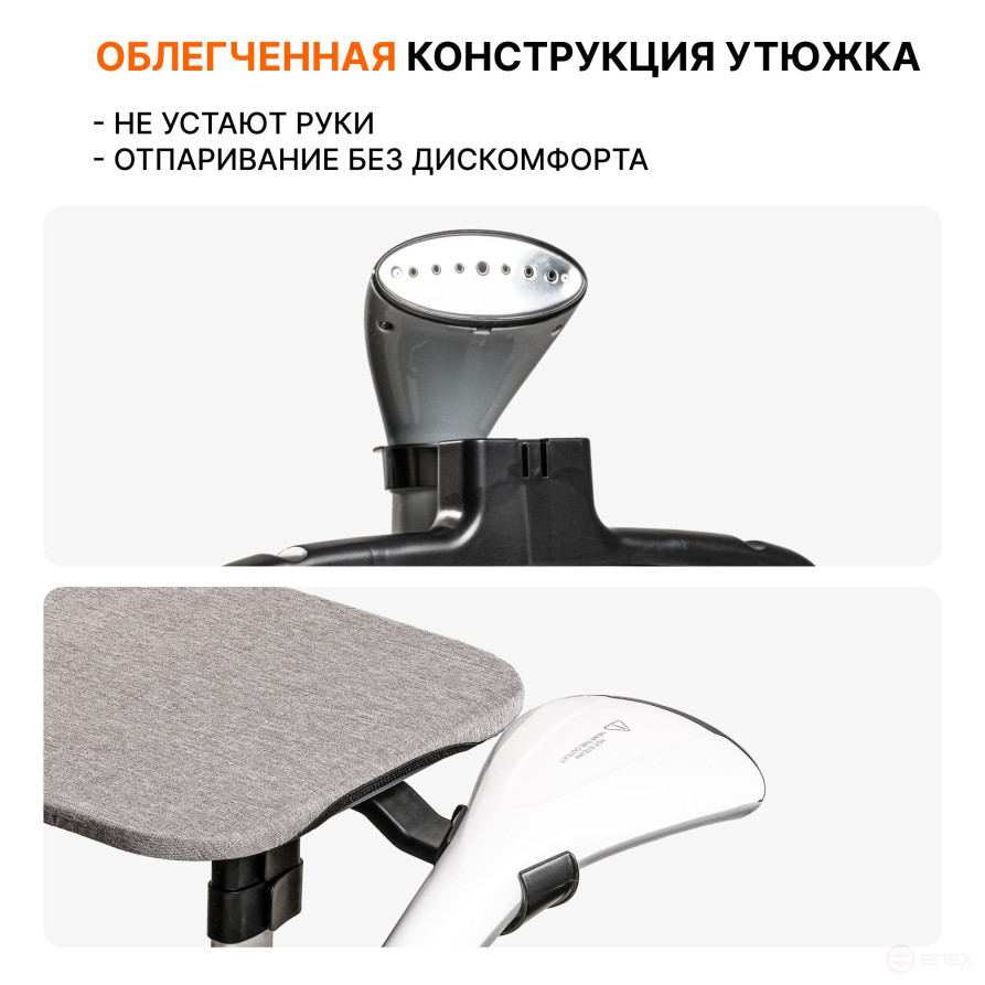 BORT Elegant clothes steamer