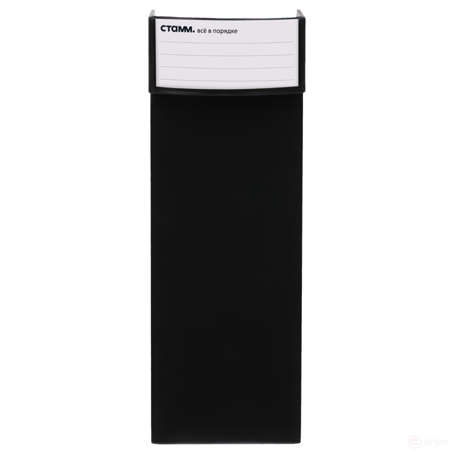 Лоток для бумаг вертикальный СТАММ "Ультра", черный