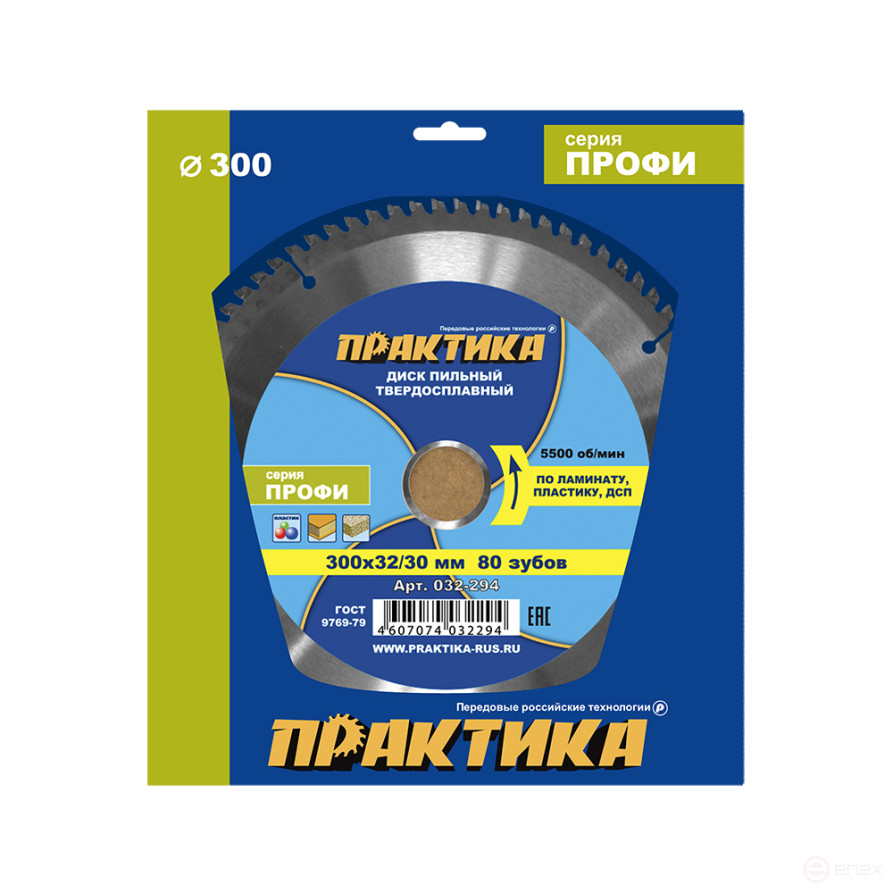 Диск пильный твёрдосплавный по ламинату ПРАКТИКА 300 х 32\30 мм, 80 зубов (032-294)